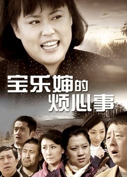 软萌萝莉小仙-网渔女仆[128P 1V/1GB]