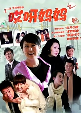 兄妹蕉谈女主