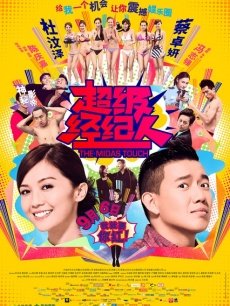 过520节和女友在家里面上演暴力打桩机[1V 350M 百度盘]